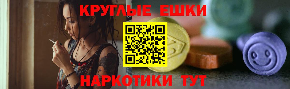 Экстази Cube  цена   Спасск-Дальний  Ecstasy DUBAI  Вход с VPN 