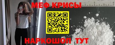 бутират Новокубанск