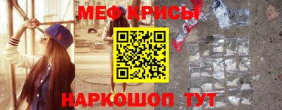 бутират Новокубанск