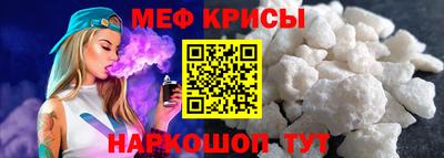 бутират Новокубанск