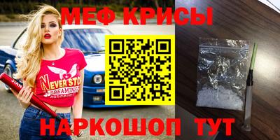 бутират Новокубанск