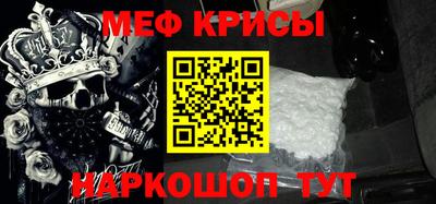 прущие грибы Новозыбков