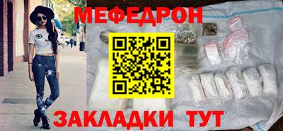 бутират Новокубанск