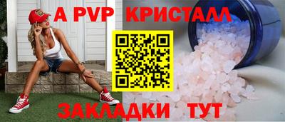 эйфоретик Новодвинск