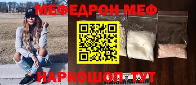 эйфоретик Новодвинск