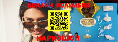эйфоретик Новодвинск