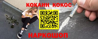 эйфоретик Новодвинск