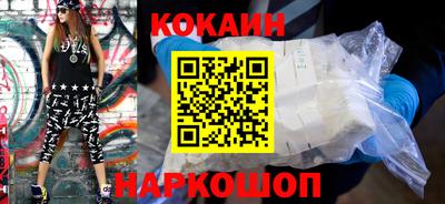 эйфоретик Новодвинск