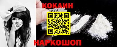 бутират Новокубанск