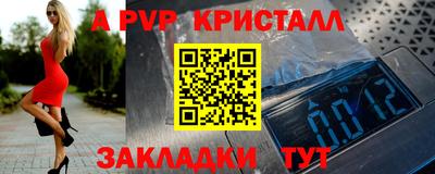 бутират Новокубанск