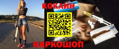 прущие грибы Новозыбков