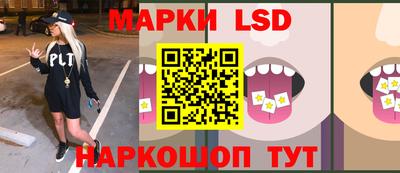 бутират Новокубанск