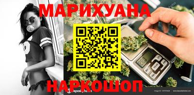 бутират Новокубанск
