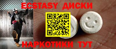 эйфоретик Новодвинск