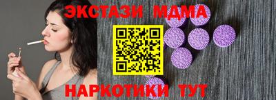 эйфоретик Новодвинск