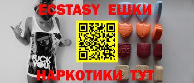 эйфоретик Новодвинск