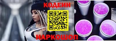 прущие грибы Новозыбков