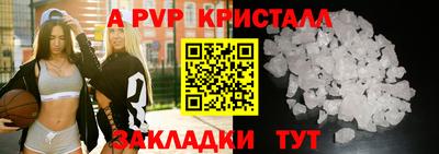 эйфоретик Новодвинск