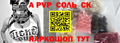 эйфоретик Новодвинск