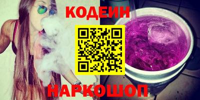 прущие грибы Новозыбков