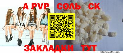 прущие грибы Новозыбков