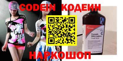 прущие грибы Новозыбков