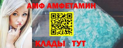 эйфоретик Новодвинск