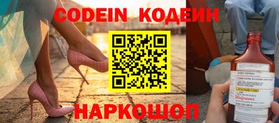 эйфоретик Новодвинск