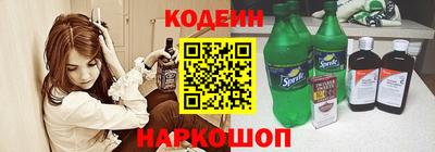 прущие грибы Новозыбков