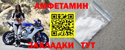 прущие грибы Новозыбков