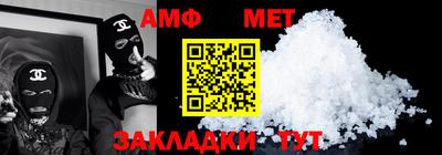 эйфоретик Новодвинск