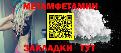 эйфоретик Новодвинск
