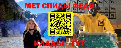 прущие грибы Новозыбков