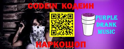 прущие грибы Новозыбков