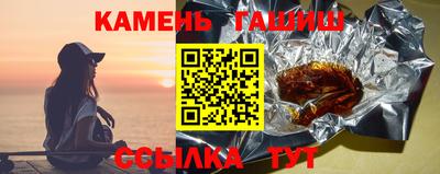 прущие грибы Новозыбков