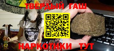 бутират Новокубанск