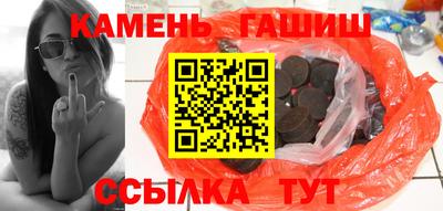 прущие грибы Новозыбков