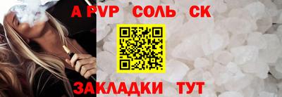 бутират Новокубанск