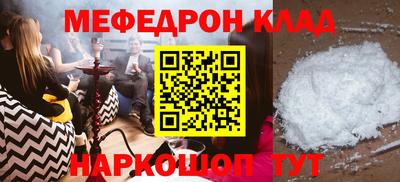 прущие грибы Новозыбков