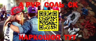 прущие грибы Новозыбков