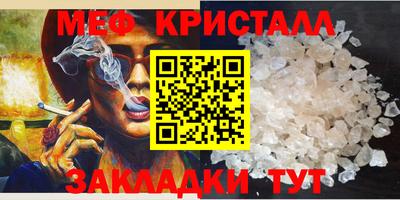 прущие грибы Новозыбков