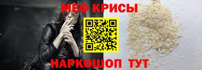 бутират Новокубанск