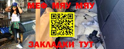 бутират Новокубанск