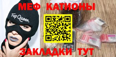 эйфоретик Новодвинск