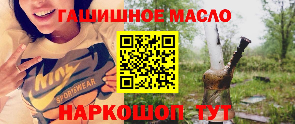 Дистиллят ТГК Wax Спасск-Дальний