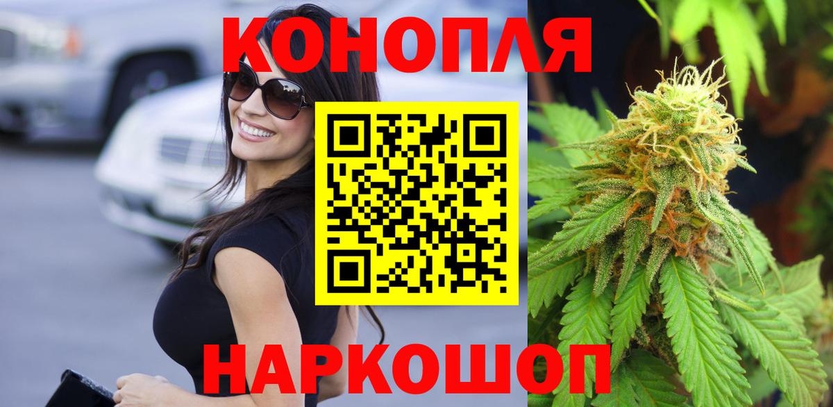 МАРИХУАНА планчик  Бошки марихуана планчик  Спасск-Дальний  Вход с VPN 