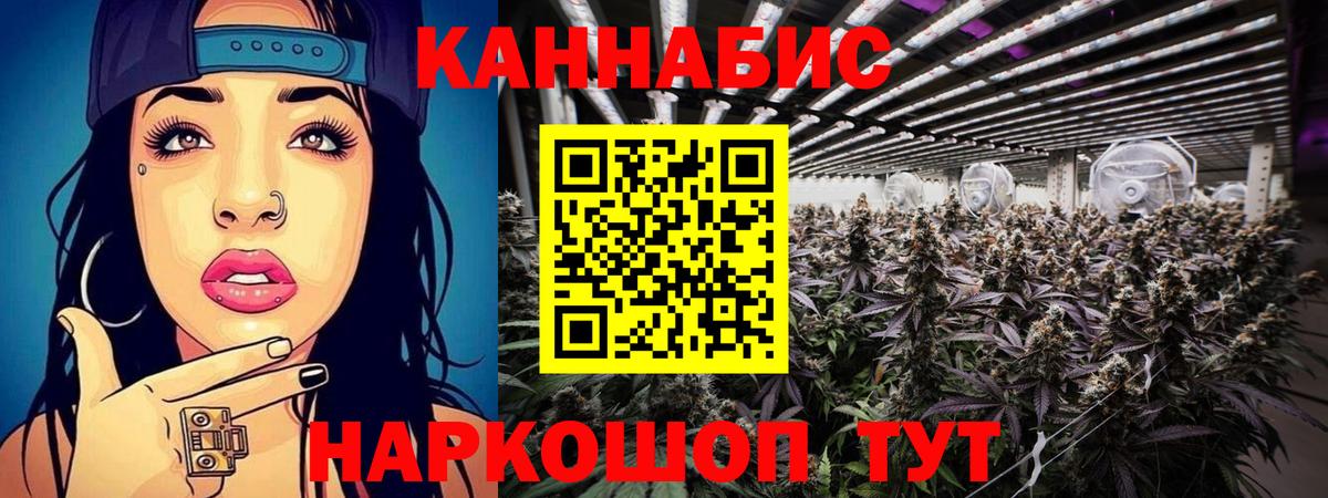 Шишки марихуана LSD WEED Спасск-Дальний